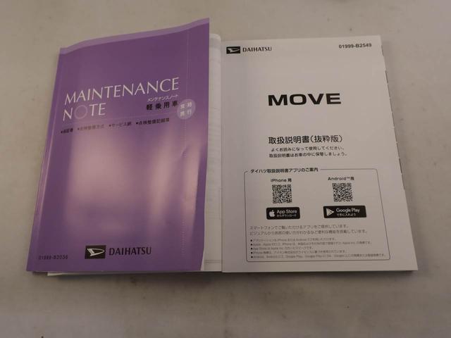 ムーヴＲＳワンオーナー　ターボ　衝突回避支援ブレーキ　車線逸脱警報　バックカメラ　ディスプレイオーディオ　ドライブレコーダ　両側電動スライドドア　キーフリー　プッシュスタート　ＬＥＤヘッドランプ　アルミホイール（愛知県）の中古車