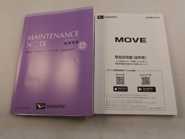 ムーヴＸワンオーナー　衝突回避支援ブレーキ　車線逸脱警報　バックカメラ　両側電動スライドドア　キーフリー　プッシュスタート　ＬＥＤヘッドランプ　アイドリングストップ　エアバック　ＡＢＳ　ＣＶＴ　イモビライザー（愛知県）の中古車