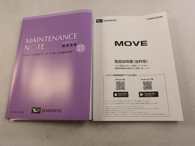 ムーヴＸワンオーナー　衝突回避支援ブレーキ　車線逸脱警報　バックカメラ　両側電動スライドドア　キーフリー　プッシュスタート　ＬＥＤヘッドランプ　アイドリングストップ　エアバック　ＡＢＳ　ＣＶＴ　イモビライザー（愛知県）の中古車