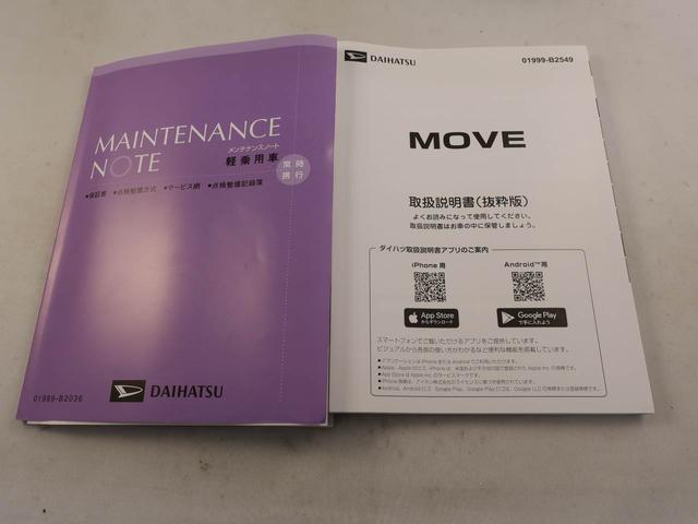 ムーヴＸワンオーナー　衝突回避支援ブレーキ　車線逸脱警報　バックカメラ　両側電動スライドドア　キーフリー　プッシュスタート　ＬＥＤヘッドランプ　アイドリングストップ　エアバック　ＡＢＳ　ＣＶＴ　イモビライザー（愛知県）の中古車