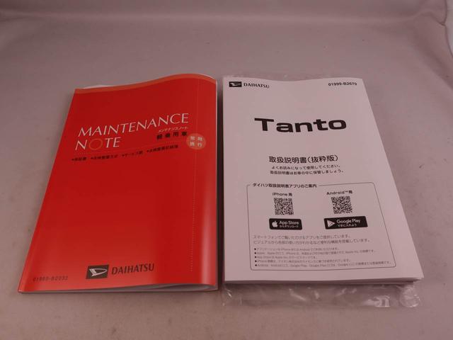 タントXワンオーナー 衝突回避支援ブレーキ 車線逸脱警報 バックカメラ ディスプレイオーディオ ETC 両側電動スライドドア キーフリー プッシュスタート LEDヘッドランプ アイドリングストップ エアバック(愛知県)の中古車