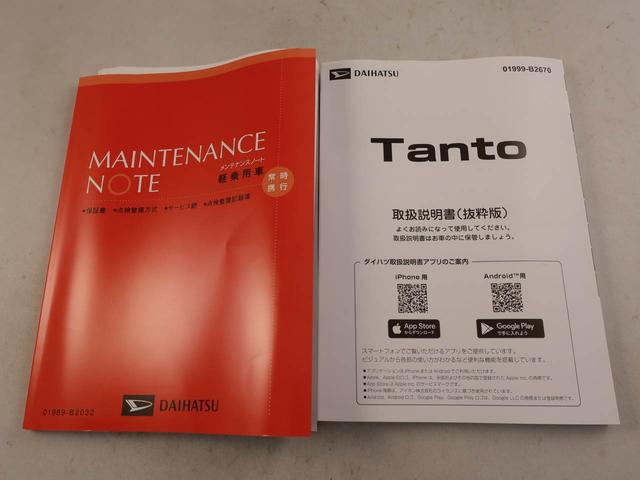 タントカスタムＲＳターボ　ワンオーナー　衝突回避支援ブレーキ　車線逸脱警報　バックカメラ　両側電動スライドドア　キーフリー　プッシュスタート　ＬＥＤヘッドランプ　アルミホイール　アイドリングストップ　エアバック　ＡＢＳ（愛知県）の中古車