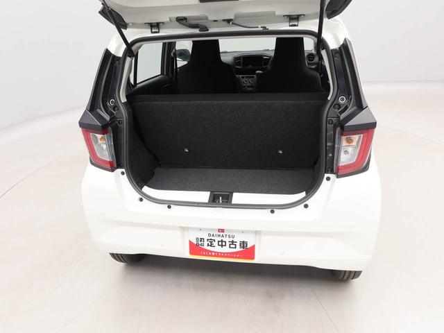 ミライースL SAIIIワンオーナー 認定中古車 衝突回避支援ブレーキ 車線逸脱警報 キーレスエントリー アイドリングストップ エアバック ABS 取り扱い説明書(愛知県)の中古車