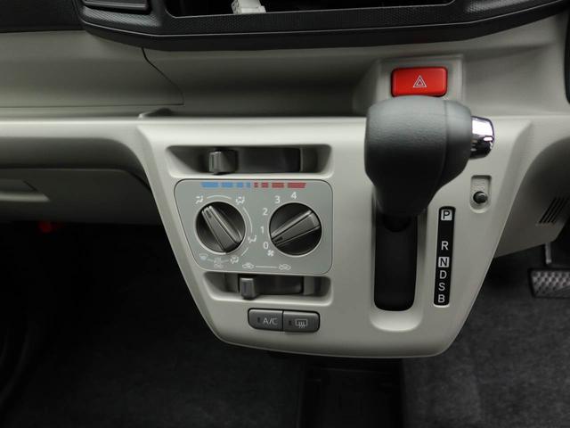 ミライースX SAIII衝突回避支援ブレーキ 車線逸脱警報 バックカメラ LEDヘッドランプ 格納式サイドミラー ABS エアバック 整備手帳 取扱説明書(愛知県)の中古車