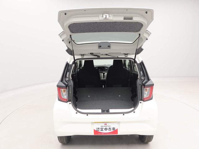 ミライースX SAIII衝突回避支援ブレーキ 車線逸脱警報 バックカメラ LEDヘッドランプ 格納式サイドミラー ABS エアバック 整備手帳 取扱説明書(愛知県)の中古車