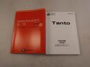 ワンオーナー 衝突回避支援ブレーキ 車線逸脱警報 バックカメラ 両側電動スライドドア キーフリー プッシュスタート LEDヘッドランプ アイドリングストップ エアバック ABS CVT イモビライザー(愛知県)の中古車