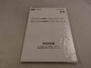 ワンオーナー　ターボ　衝突回避支援ブレーキ　車線逸脱警報　バックカメラ　ディスプレイオーディオ　ドライブレコーダ　両側電動スライドドア　キーフリー　プッシュスタート　ＬＥＤヘッドランプ　アルミホイール（愛知県）の中古車