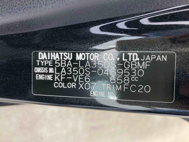 ミライースＬ　ＳＡIII衝突被害軽減ブレーキ　横滑り防止装置　オートマチックハイビーム　アイドリングストップ　キーレス　エアコン　エアバッグ　パワーウィンドウ　ホイールキャップ　バックカメラ　マット　ナビ　ドライブレコーダー（岐阜県）の中古車