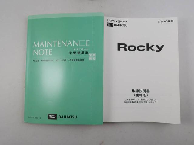 ロッキープレミアムＧ　ＨＥＶエアコン　パワステ　パワーウィンドウ　ＡＢＳ　エアバック　アルミホイール　キーフリー　電動ドアミラー（愛知県）の中古車