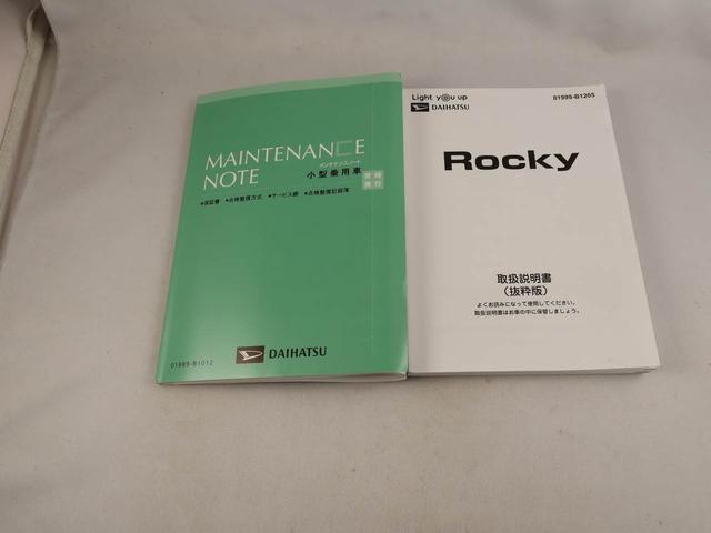 ロッキープレミアムＧ　ＨＥＶ（愛知県）の中古車