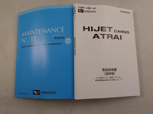 ハイゼットカーゴデッキバンＧ　キーフリー　ＬＥＤヘッドライトキーフリー　ＬＥＤヘッドライト（愛知県）の中古車