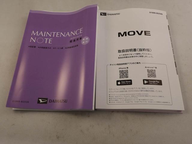ムーヴＸバックカメラ　キーフリー　イモビライザー　アイドリングストップ　両側電動スライドドア　ＬＥＤヘッドライト　ワンオーナー　禁煙車（愛知県）の中古車