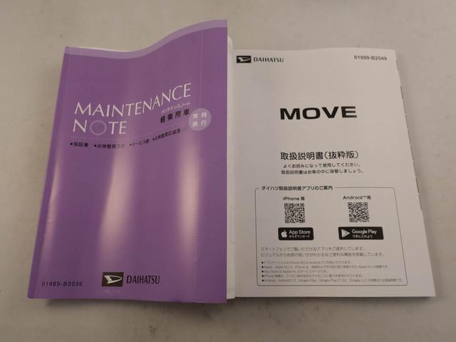 ムーヴＲＳバックカメラ　キーフリー　イモビライザー　アイドリングストップ　両側電動スライドドア　ＬＥＤヘッドライト　ターボ　アルミホイール　ワンオーナー　禁煙車（愛知県）の中古車