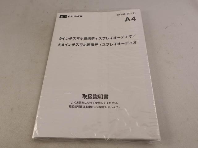 ムーヴＲＳ両側電動スライドドア　ターボ　ドラレコ　バックカメラ　テレビチューナー　キーフリー　イモビライザー　アイドリングストップ　アルミホイール　ＬＥＤヘッドライト　ワンオーナー　禁煙車（愛知県）の中古車