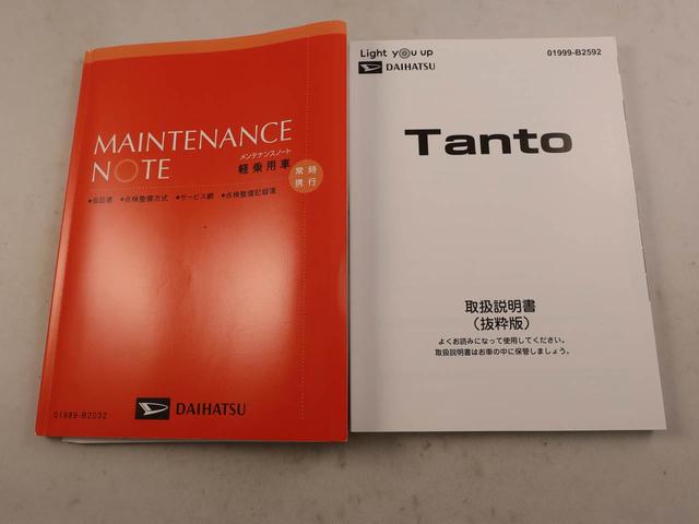タントカスタムＸドラレコ　ナビ　ＥＴＣ（愛知県）の中古車