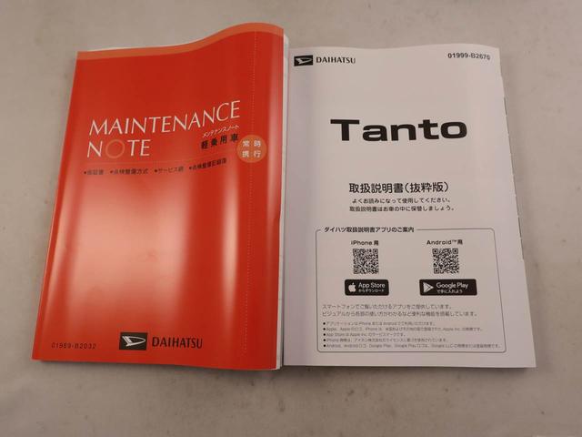 タントカスタムRSディスプレイオーディオ パノラマモニター(愛知県)の中古車