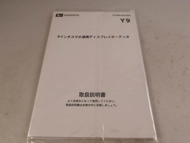 タントカスタムRSディスプレイオーディオ パノラマモニター(愛知県)の中古車
