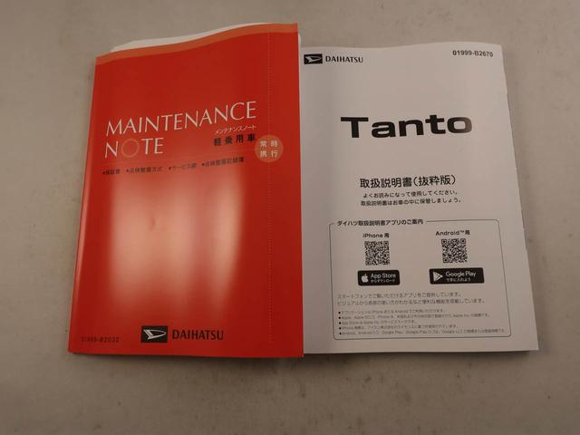 タントファンクロスターボバックカメラ ターボ アルミホイール LEDヘッドライト(愛知県)の中古車