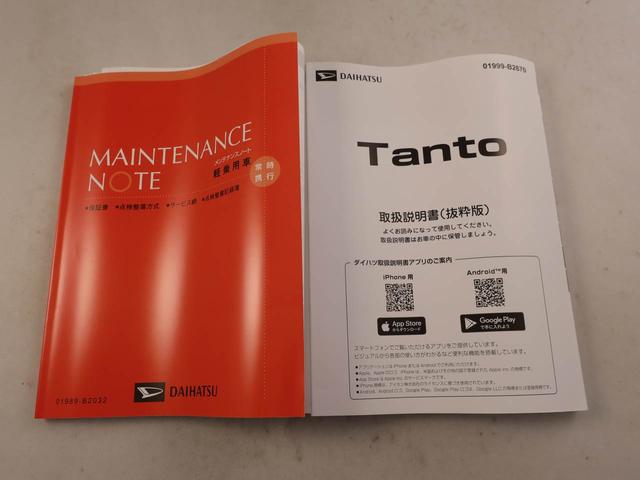タントファンクロスターボリミテッド（愛知県）の中古車