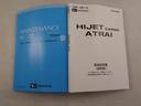 キーフリー　ＬＥＤヘッドライト（愛知県）の中古車