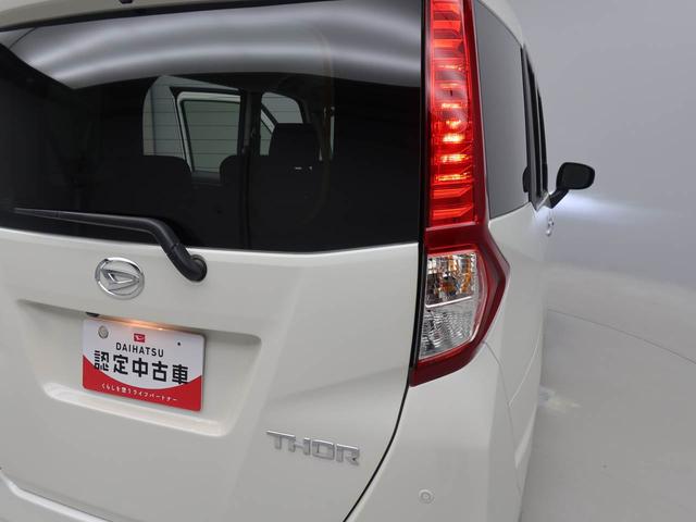 トールシートリフト　Ｇ福祉車両　両側電動スライドドア　スマートキー（愛知県）の中古車