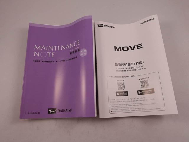 ムーヴＸ両側電動スライドドア　スマートキー　ＵＳＢポート（愛知県）の中古車