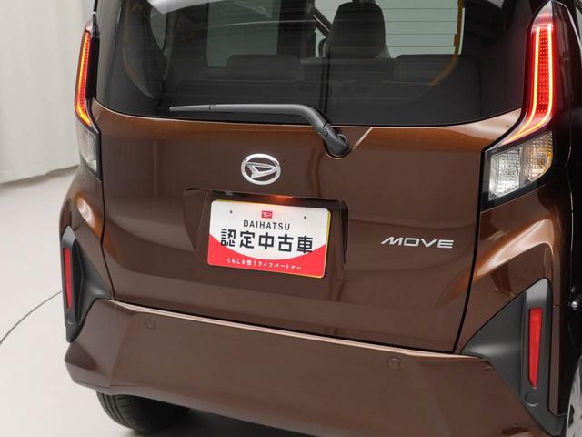 ムーヴＸ両側電動スライドドア　衝突軽減ブレーキ　ＵＳＢポート（愛知県）の中古車