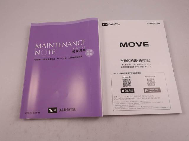 ムーヴＸ両側電動スライドドア　スマートキー　ＵＳＢポート（愛知県）の中古車