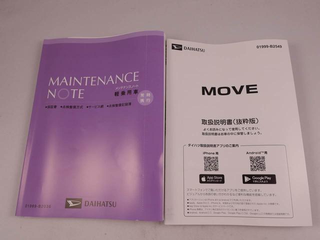 ムーヴＸ両側電動スライドドア　スマートキー　ＵＳＢポート（愛知県）の中古車