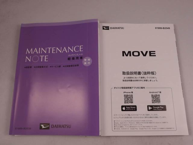 ムーヴX両側電動スライドドア スマートキー 衝突軽減ブレーキ USBポート(愛知県)の中古車