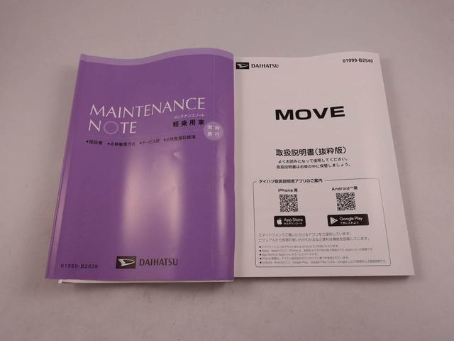 ムーヴＸ両側電動スライドドア　スマートキー　ＵＳＢポート（愛知県）の中古車