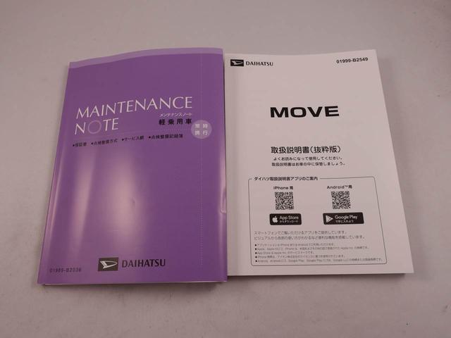 ムーヴＸ両側電動スライドドア　ＵＳＢポート　衝突軽減ブレーキ（愛知県）の中古車