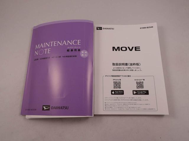 ムーヴＲＳ電動パーキングブレーキ　ブレーキホールド　両側電動スライドドア　スマートキー　ＵＳＢポート　バックカメラ　ドライブレコーダー（愛知県）の中古車