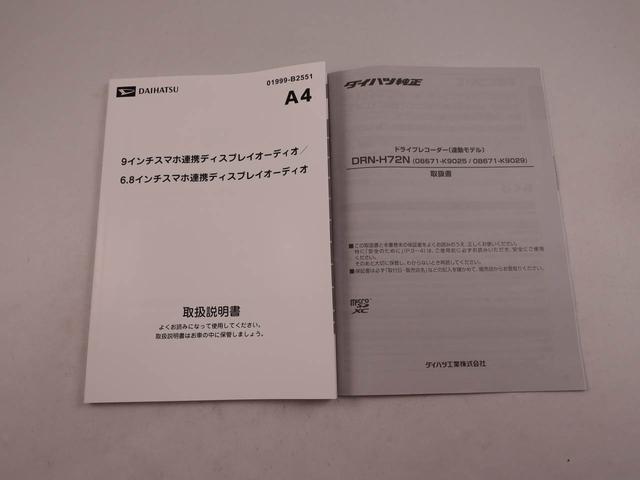 ムーヴＲＳ電動パーキングブレーキ　ブレーキホールド　両側電動スライドドア　スマートキー　ＵＳＢポート　バックカメラ　ドライブレコーダー（愛知県）の中古車