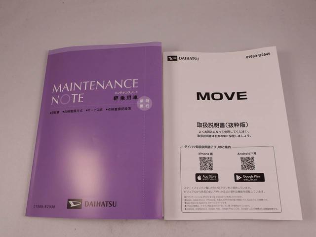 ムーヴＸ（愛知県）の中古車