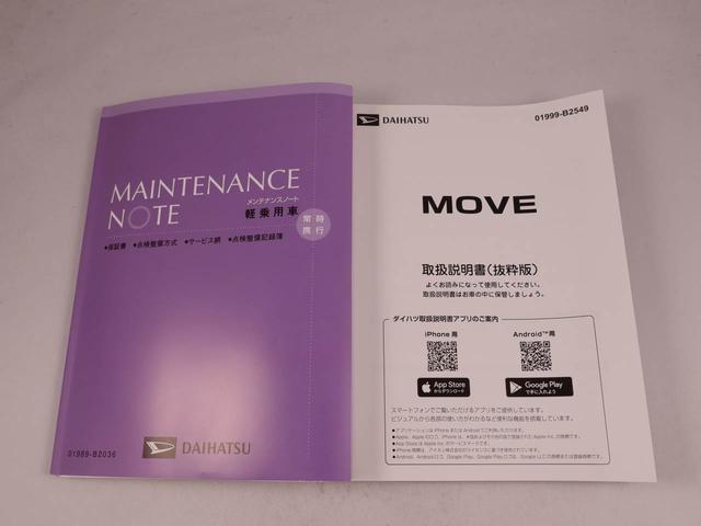 ムーヴＸ両側電動スライドドア　スマートキー　ＵＳＢポート（愛知県）の中古車