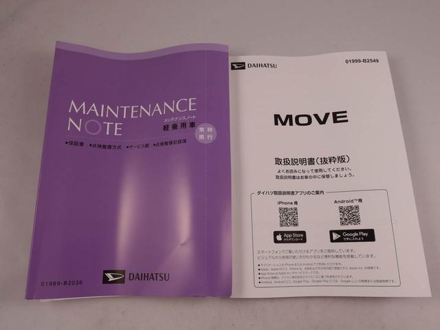 ムーヴＸ両側電動スライドドア　スマートキー　ＵＳＢポート（愛知県）の中古車