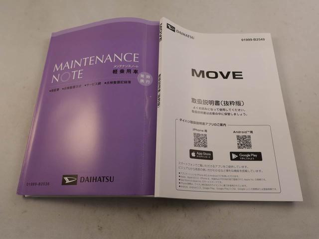 ムーヴRS電動パーキングブレーキ ブレーキホールド 両側電動スライドドア スマートキー USBポート(愛知県)の中古車