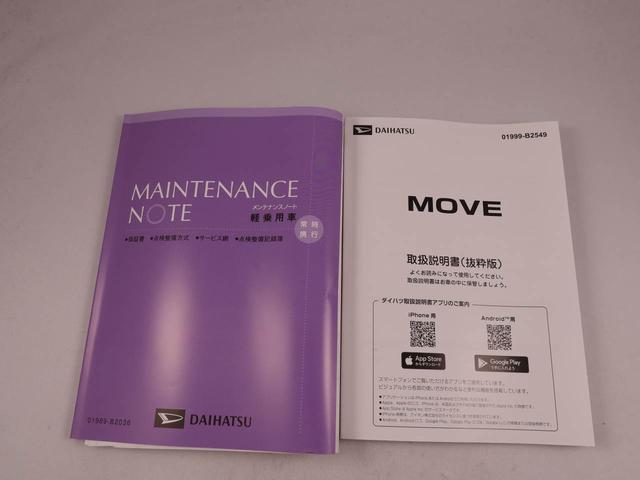 ムーヴＲＳ電動パーキングブレーキ　ブレーキホールド　両側電動スライドドア　スマートキー　ＵＳＢポート（愛知県）の中古車
