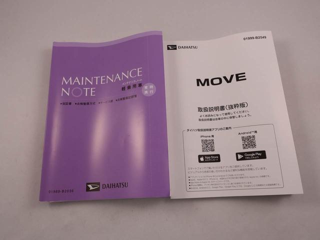 ムーヴＲＳ電動パーキングブレーキ　ブレーキホールド　両側電動スライドドア　スマートキー　ＵＳＢポート　ターボ車（愛知県）の中古車