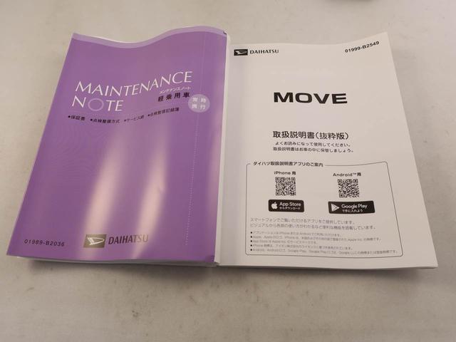ムーヴＲＳ電動パーキングブレーキ　ブレーキホールド　両側電動スライドドア　スマートキー　ＵＳＢポート（愛知県）の中古車