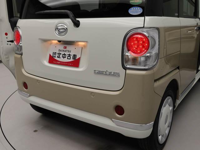 ムーヴキャンバスGメイクアップリミテッド SAIII両側電動スライドドア パノラマカメラ ドライブレコーダー スマートキー メモリナビ CD(愛知県)の中古車