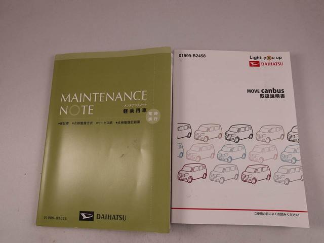 ムーヴキャンバスGメイクアップリミテッド SAIII両側電動スライドドア パノラマカメラ ドライブレコーダー スマートキー メモリナビ CD(愛知県)の中古車