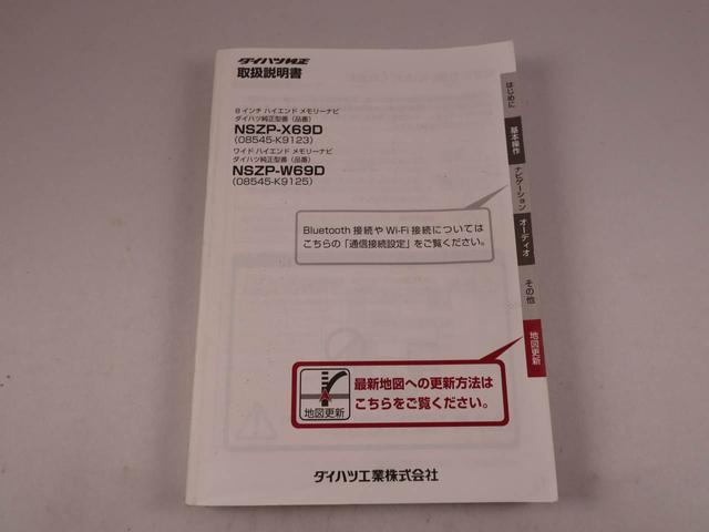 ムーヴキャンバスGメイクアップリミテッド SAIII両側電動スライドドア パノラマカメラ ドライブレコーダー スマートキー メモリナビ CD(愛知県)の中古車