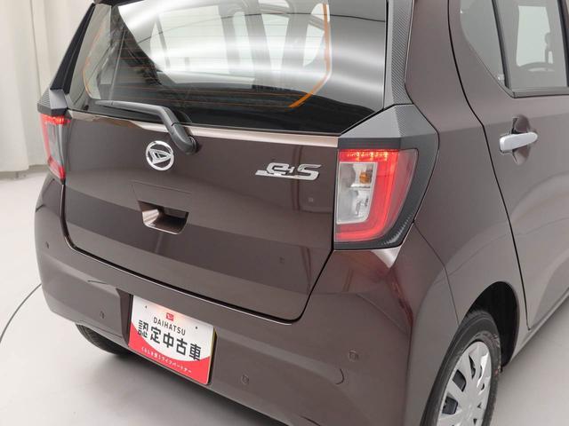 ミライースＬ　ＳＡIII衝突軽減ブレーキ　キーレス　禁煙車　ワンオーナー（愛知県）の中古車
