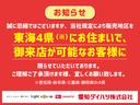 キーレス　両側スライドドア　ワンオーナー（愛知県）の中古車