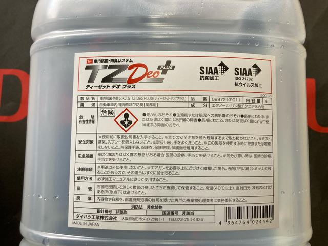 デイズルークスＳナビ　ドライブレコーダー　ＥＴＣ　キーレス　車検整備付（三重県）の中古車