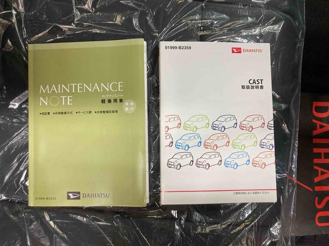 キャストスタイルＸスマートキー　運転席・助手席エアバッグ　オートエアコン　プッシュスタート　アイドリングストップ　横滑り防止装置（三重県）の中古車