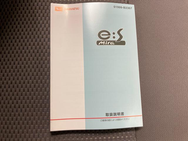 ミライースＬアイドリングストップ　キーレスエントリー　ＣＤ付きオーディオ（三重県）の中古車