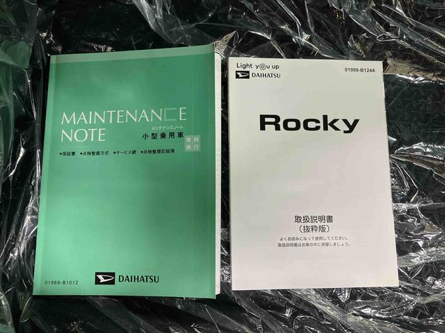 ロッキープレミアムＧスマートアシスト　ナビ　ドライブレコーダー　オートエアコン　キーフリー　プッシュボタンスタート　アルミホイール（三重県）の中古車